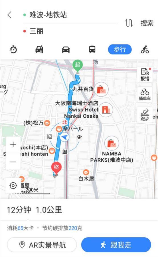 Namba Daikoku Apartment